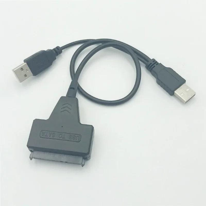 ޴ USB2.0 To SATA  ̺ 2.5 ġ ϵ ̹ ̺ 3.5 ġ 7 + 15 ϵ ̺  ̺, HDD/SSD Ʈ ϵ